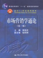 �г�Ӫ��ѧͨ��(������)