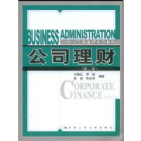 ��˾����(��2��)