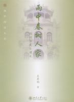 �����Ķ����顪���д����˼ң�Ʒζ���ĹŽ���