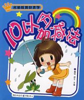 ��ʦ���ҿ���ѧ��10���ڼӼ���