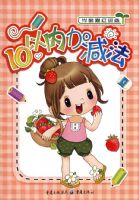 10���ڼӼ���