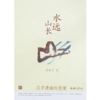 ˮԶɽ��(�������ĵ��⾳)