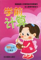 ѧǰ���㣨100���ڼӼ�����