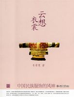 ��������:�й�������εķ��� 1