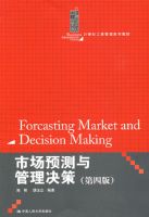 �г�Ԥ����������ߣ����İ棩