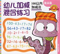 100���ڼӼ���(���ƪ)/�׶�ѧϰ��.������