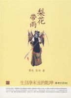 �滨���꣺������ĩ���Ǭ��