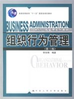 ��֯��Ϊ�����������棩