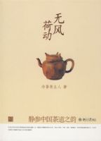 �޷�ɶ��������й����֮��