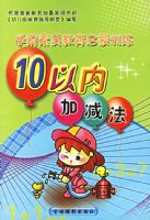 ѧǰ���ʽ�������ѵ����10���ڼӼ���