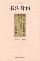 �鷨���ݡ���������ѧ�Ļ��鷨�о�����