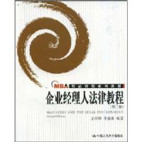 ��ҵ�����˷��ɽ̳�(��2��)