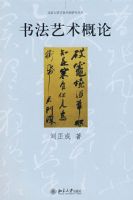 �鷨�������ۡ���������ѧ�Ļ��鷨�о�����