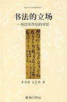 �鷨��������һ��û���ս�ĶԻ�