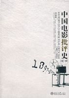 �й���Ӱ����ʷ���ڶ��棩