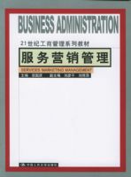 ����Ӫ������