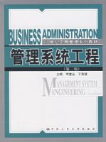 ����ϵͳ���̣��ڶ��棩