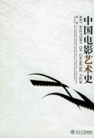 �й���Ӱ����ʷ����������ѧӰ����������