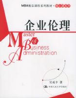 ��ҵ��������MBA��Ʒ�γ�ϵ�н̲�