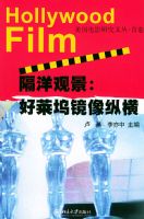 ����۾��������뾵���ݺᡪ��������Ӱ�о��Ĵ�.�׾�