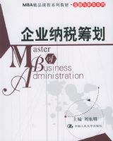 ��ҵ��˰�ﻮ