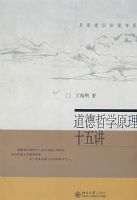 ����ͨʶ������ϵ��������ѧԭ��ʮ�彲