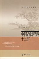 �й������ǻ�ʮ�彲