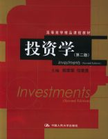 Ͷ��ѧ���ڶ��棩