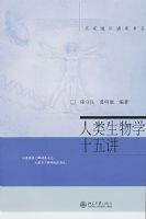 ��������ѧʮ�彲