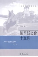 ����˹�Ļ�ʮ�彲