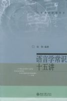 ����ѧ��ʶʮ�彲��������ͨʶ������ϵ