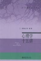 ����ѧʮ�彲��������ͨʶ������ϵ