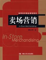 ����Ӫ��