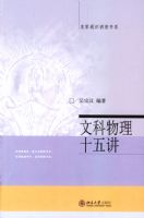 �Ŀ�����ʮ�彲