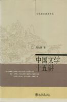 �й���ѧʮ�彲/��ѧ���ʽ���ͨʶ��ϵ�н̲�