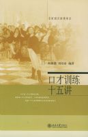 �ڲ�ѵ��ʮ�彲��������ͨʶ������ϵ