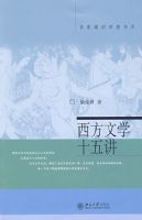 ������ѧʮ�彲