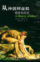 ���񴴵����⣺�������ʷ