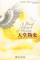 ���ü�ʷ:���ø����������Ļ�֮̽��