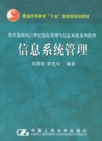 ��Ϣϵͳ����
