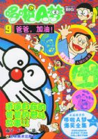 ����A�α�Цȫ��9���ְּ���