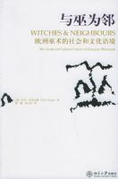 ����Ϊ�ڣ�ŷ�������������Ļ��ﾳ