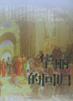 �����Ļع飺���ո��˵ĻԻ�����ҫ�����ͷ����Ĵ���