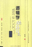 �߼�ѧ��ʲô