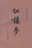 ��¥�Σ��ϡ��²ᣩ��ȫ���ᣩ