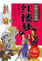 ��¥��:һ���ض��ľ����й�ʮ������(���ٰ�)