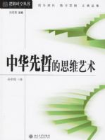 �л����ܵ�˼ά����