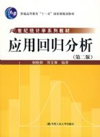 Ӧ�ûع�������ڶ��棩