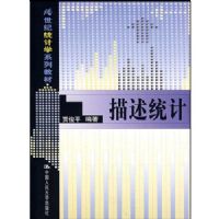 ����ͳ��