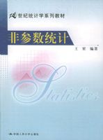 �ǲ���ͳ��